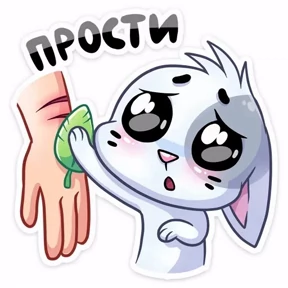 Стикерпак — стикер для MAX