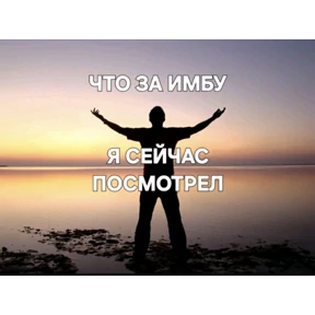 Стикерпак — стикер для MAX