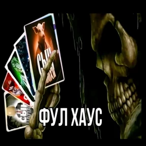 Стикерпак — стикер для MAX