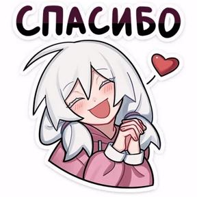 Стикерпак — стикер для MAX