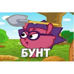 Стикерпак — стикер для MAX