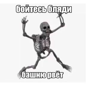 Стикерпак — стикер для MAX