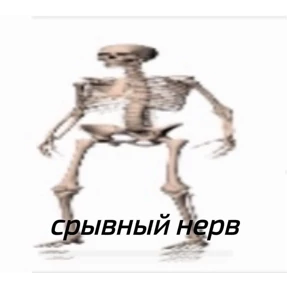 Стикерпак — стикер для MAX