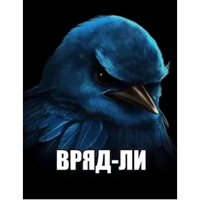 Стикерпак — стикер для MAX
