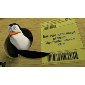 Стикерпак — стикер для MAX