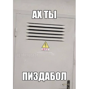 Стикерпак — стикер для MAX