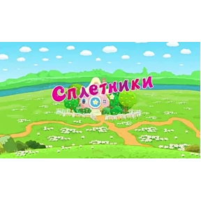 Стикерпак — стикер для MAX