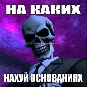 Стикерпак — стикер для MAX