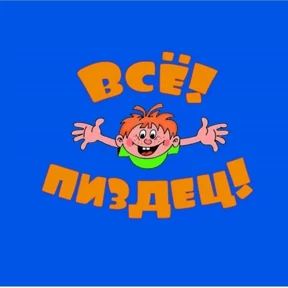 Стикерпак — стикер для MAX