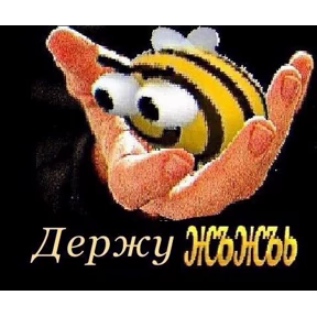Стикерпак — стикер для MAX
