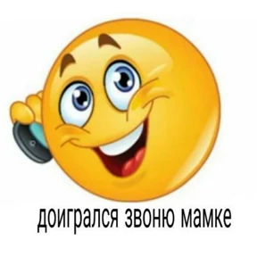 Max Kells пак — стикер для MAX