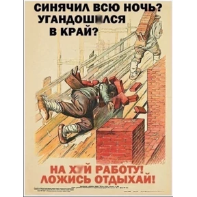 Мои стикеры — стикер для MAX