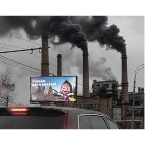 Дурдом — стикер для MAX