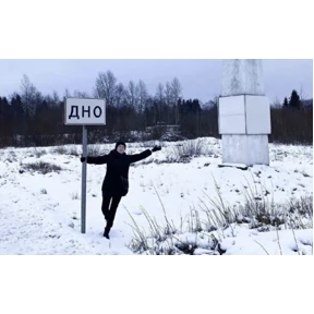 Дурдом — стикер для MAX