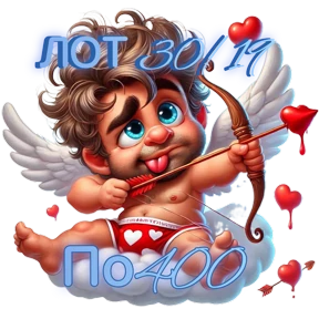 Рискуй & ВЫИГРЫВАЙ # лоты — стикер для MAX
