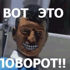 На случай важных переговоров — стикер для MAX