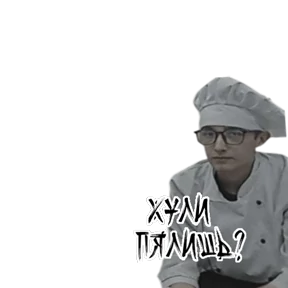 Нирыбий — стикер для MAX