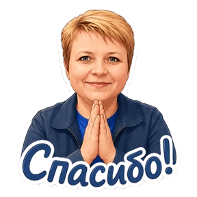 Наташа — стикер для MAX