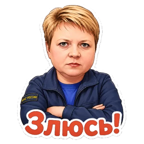 Наташа — стикер для MAX