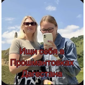 Пид#рюга — стикер для MAX