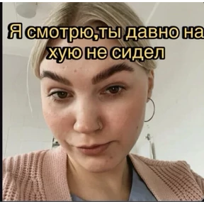 Пид#рюга — стикер для MAX