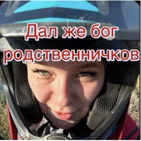 Пид#рюга — стикер для MAX