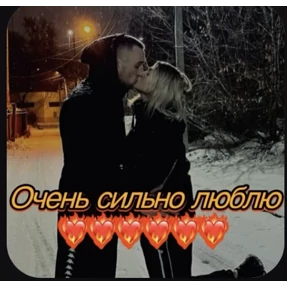Пид#рюга — стикер для MAX