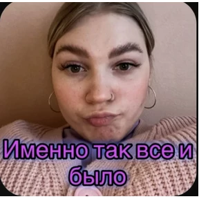 Пид#рюга — стикер для MAX