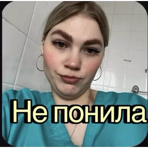 Пид#рюга — стикер для MAX