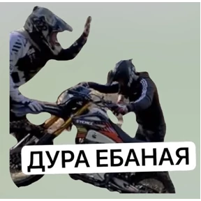 Ситуация — стикер для MAX