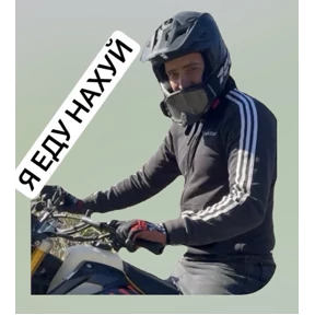 Ситуация — стикер для MAX