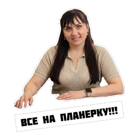ДК-МЕТОД и БУХ — стикер для MAX