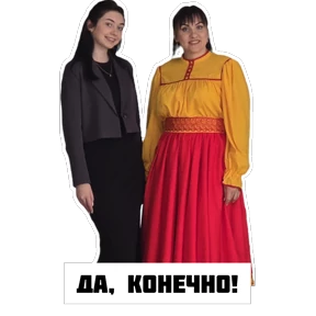 ДК-МЕТОД и БУХ — стикер для MAX