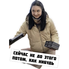 ДК-МЕТОД и БУХ — стикер для MAX