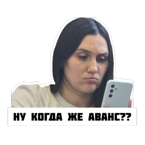 ДК-МЕТОД и БУХ — стикер для MAX