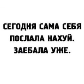 Юся 5 — стикер для MAX