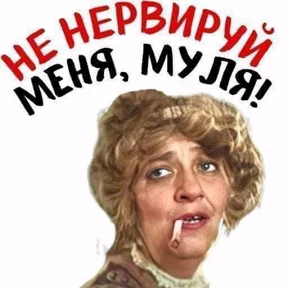 Юся 5 — стикер для MAX