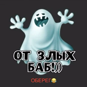 Юся 5 — стикер для MAX
