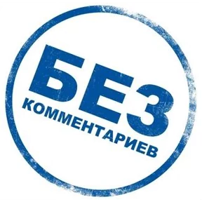 Юся 5 — стикер для MAX