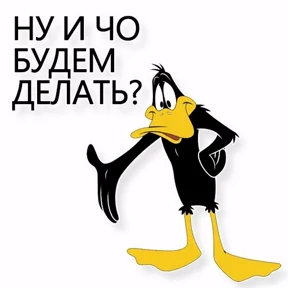 Юся 5 — стикер для MAX