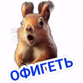 Юся 5 — стикер для MAX