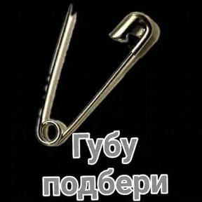 Юся 5 — стикер для MAX