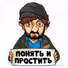 Юся 5 — стикер для MAX