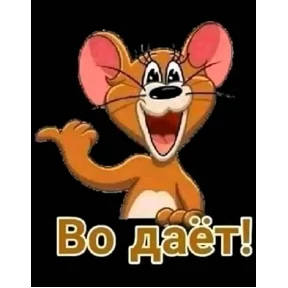 Юся 5 — стикер для MAX