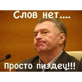 Юся 5 — стикер для MAX