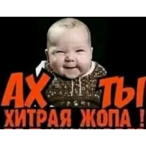 Юся 5 — стикер для MAX