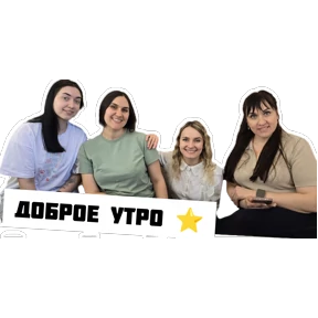 ДК-МЕТОД и БУХ — стикер для MAX