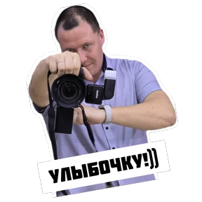 ДК-МЕТОД и БУХ — стикер для MAX