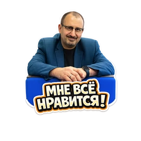 Тимур Асланов — стикер для MAX