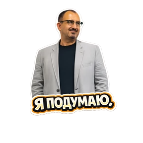 Тимур Асланов — стикер для MAX